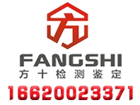 方十(廣東)工程技術有限公司